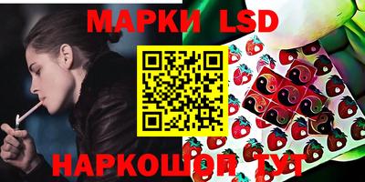 мескалин Балаково