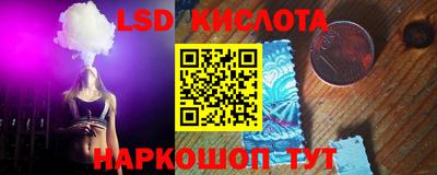 ПСИЛОЦИБИНОВЫЕ ГРИБЫ Кумертау