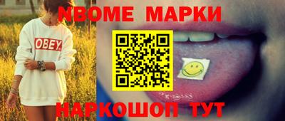 экстази Донецк