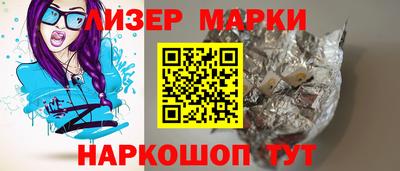 мескалин Балаково