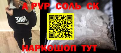 скорость mdpv Балахна