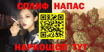 мескалин Балаково