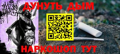 экстази Донецк
