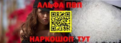 меф Донской
