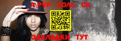 мескалин Балаково