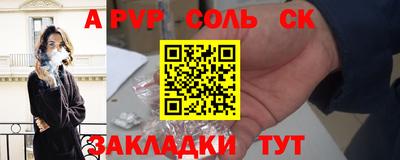 скорость mdpv Балахна