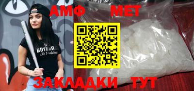 меф Донской