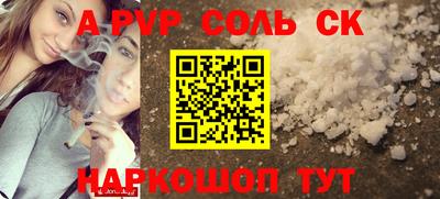 экстази Донецк