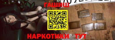 мескалин Балаково