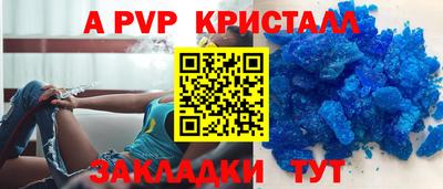 герыч Дубна