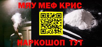 меф Донской