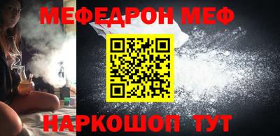 а пвп мука Балашиха