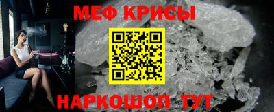меф Донской