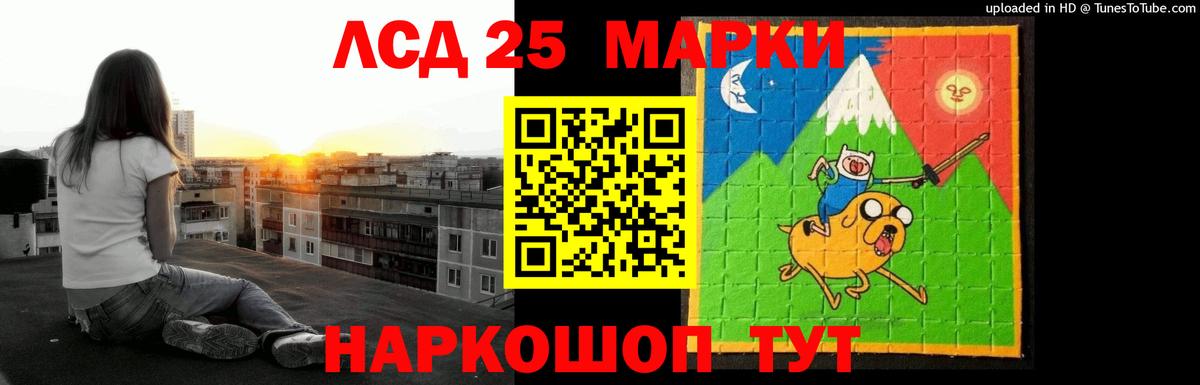 LSD-25 экстази ecstasy  blacksprut вход  LSD-25 экстази ecstasy  Куйбышев 