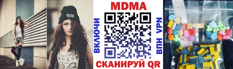купить наркоту Куйбышев МДМА молли
