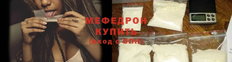 купить  цена  Куйбышев  Меф mephedrone 