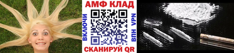 мега   Куйбышев  Первитин пудра 