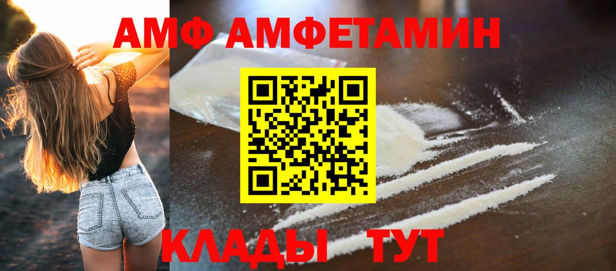 Первитин мет Куйбышев