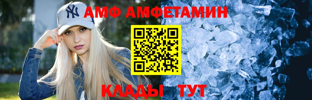 МЕТАМФЕТАМИН витя  МЕТАМФЕТАМИН витя  Куйбышев  Вход с VPN 