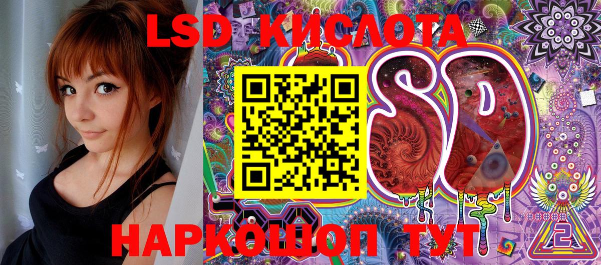 Марки NBOMe 1,8мг  Марки N-bome  Куйбышев 