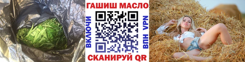 Дистиллят ТГК вейп  где купить наркотик  Куйбышев 