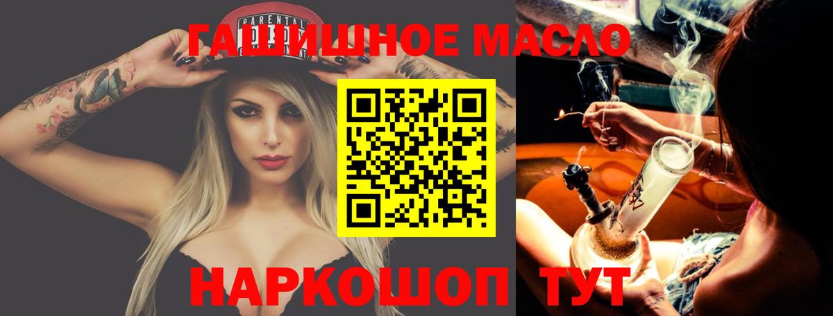 ТГК вейп с тгк Куйбышев