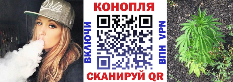 omg сайт  Куйбышев  Бошки Шишки сатива 
