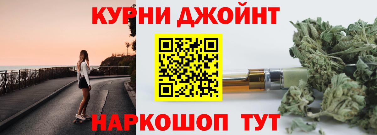 Куйбышев  Бошки Шишки индика  Вход с VPN  Марихуана THC 21%  Канабис Bruce Banner 