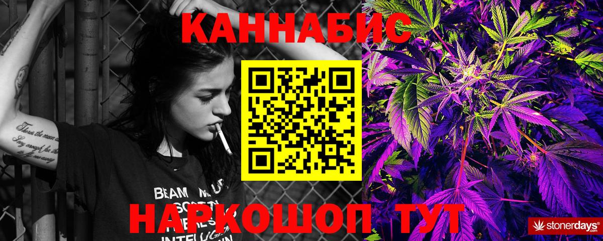 Шишки марихуана Amnesia  Куйбышев  Шишки марихуана OG Kush  Бошки марихуана Amnesia 